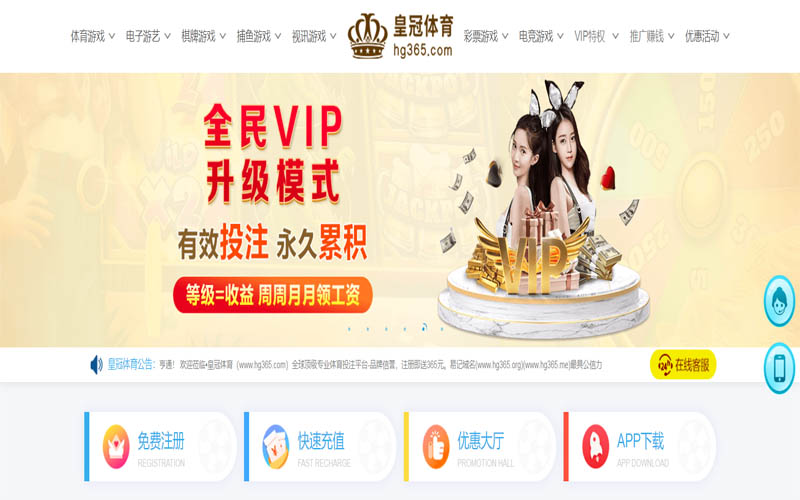 bet365APP下载体育App下载 – 线上最佳足球买球APP